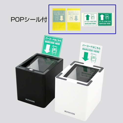 ビジコム　デスクトップＱＲコードリーダー　ＵＳＢタイプ　Ｔｙｐｅ－Ｃケーブルモデル　スノーホワイト　ＢＣ－ＮＬ３０００Ｕ２－Ｗ－Ｃ　１台6