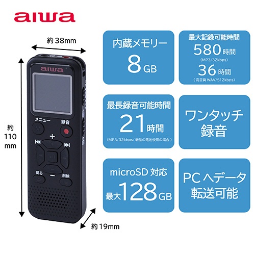アイワ　ＩＣレコーダー　ａｕｄｉｏ　－Ｇ　ＰＤＲ１　ＧＡＡ５－ＰＤＲ０００１　１台3