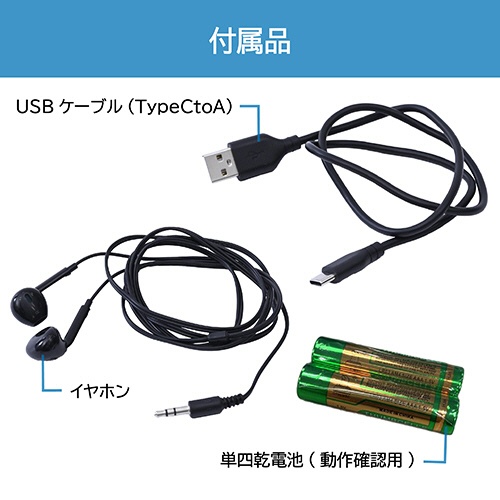 アイワ　ＩＣレコーダー　ａｕｄｉｏ　－Ｇ　ＰＤＲ１　ＧＡＡ５－ＰＤＲ０００１　１台4