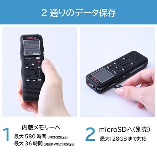 アイワ　ＩＣレコーダー　ａｕｄｉｏ　－Ｇ　ＰＤＲ１　ＧＡＡ５－ＰＤＲ０００１　１台6
