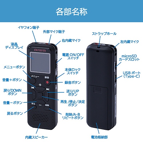 アイワ　ＩＣレコーダー　ａｕｄｉｏ　－Ｇ　ＰＤＲ１　ＧＡＡ５－ＰＤＲ０００１　１台9