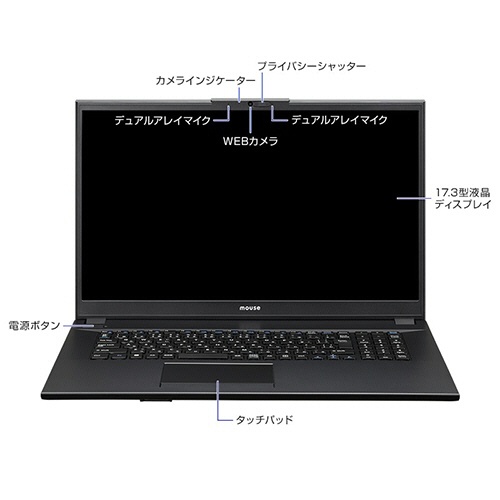 マウスコンピューター mouse 17.3型 Core i5-1235U メモリ16GB 500GB(SSD) F7I5I01BKBAAW101DEC-TANO 1台