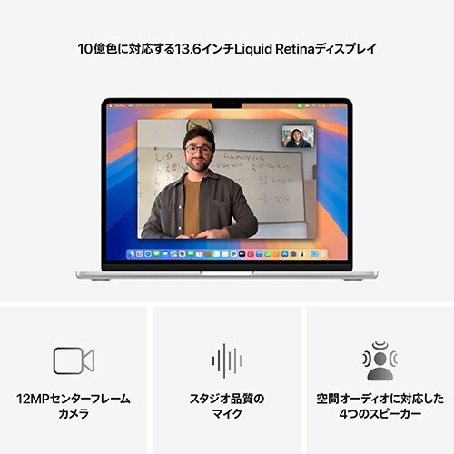 Ａｐｐｌｅ　ＭａｃＢｏｏｋ　Ａｉｒ（Ｍ４）　１３型　１０ＣＰＵ／８ＧＰＵ　メモリ１６ＧＢ　２５６ＧＢ（ＳＳＤ）　シルバー　ＭＷ０Ｗ３Ｊ／Ａ　１台7