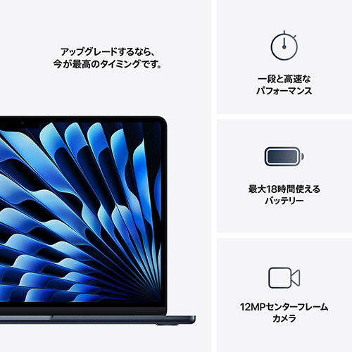 新品MacBook Air ミッドナイトSSD256GB メモリ16GB たのめーる】Apple MacBook Air(M4) 13型 10CPU/8GPU メモリ16GB