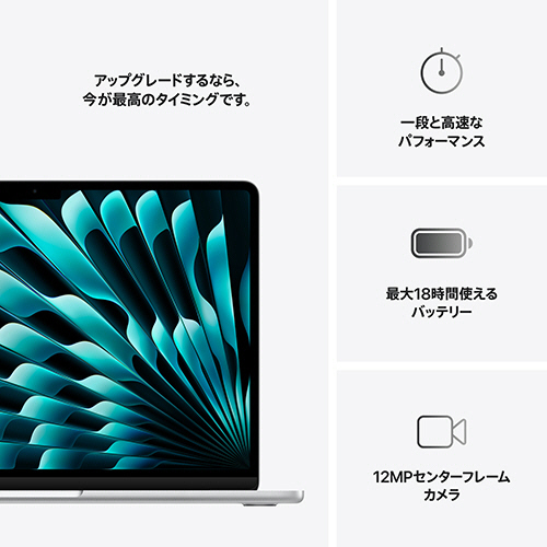 たのめーる】Apple MacBook Air(M4) 13型 10CPU/10GPU メモリ