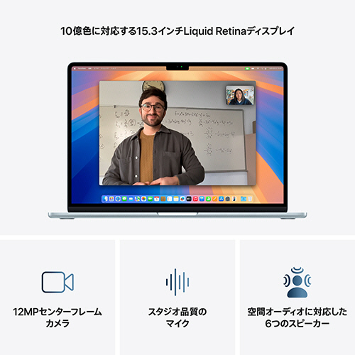 たのめーる】Apple MacBook Air(M4) 15型 10CPU/10GPU メモリ