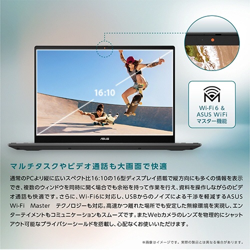 ASUS Chromebook Flip CX5 16型 Core i5-1235U メモリ8GB 128GB(SSD) ミネラルグレー CX5601FBA-MC0056 1台