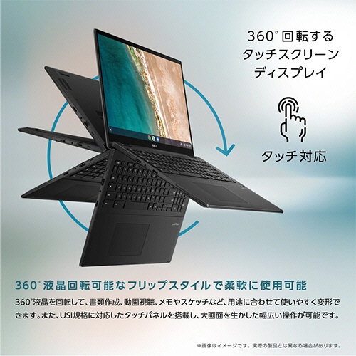 ASUS Chromebook Flip CX5 16型 Core i5-1235U メモリ8GB 128GB(SSD) ミネラルグレー CX5601FBA-MC0056 1台