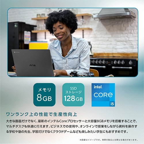ASUS Chromebook Flip CX5 16型 Core i5-1235U メモリ8GB 128GB(SSD) ミネラルグレー CX5601FBA-MC0056 1台