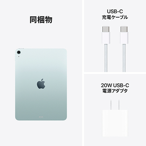 【新品未使用】iPad M3 128GB ブルー たのめーる】Apple iPad Air(M3) Wi-Fiモデル 11型 128GB ブルー