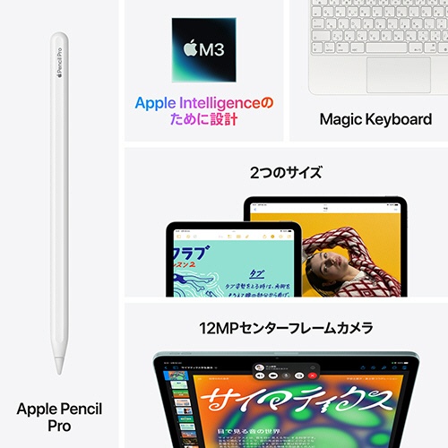 Ａｐｐｌｅ　ｉＰａｄ　Ａｉｒ（Ｍ３）　Ｗｉ－Ｆｉモデル　１１型　２５６ＧＢ　スターライト　ＭＣＡ４４Ｊ／Ａ　１台3