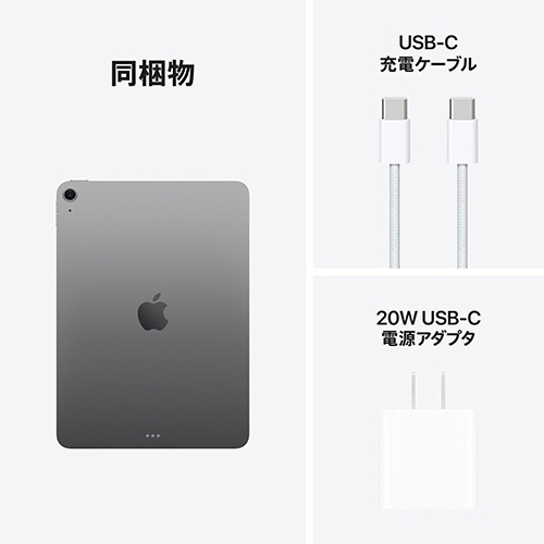 Ａｐｐｌｅ　ｉＰａｄ　Ａｉｒ（Ｍ３）　Ｗｉ－Ｆｉモデル　１１型　５１２ＧＢ　スペースグレイ　ＭＣＡ７４Ｊ／Ａ　１台4