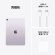 Ａｐｐｌｅ　ｉＰａｄ　Ａｉｒ（Ｍ３）　Ｗｉ－Ｆｉモデル　１１型　１ＴＢ　パープル　ＭＣＡＵ４Ｊ／Ａ　１台4