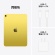 Ａｐｐｌｅ　ｉＰａｄ（Ａ１６）　Ｗｉ－Ｆｉモデル　１１型　１２８ＧＢ　イエロー　ＭＤ４Ｄ４Ｊ／Ａ　１台3