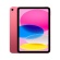 Ａｐｐｌｅ　ｉＰａｄ（Ａ１６）　Ｗｉ－Ｆｉモデル　１１型　１２８ＧＢ　ピンク　ＭＤ４Ｅ４Ｊ／Ａ　１台1