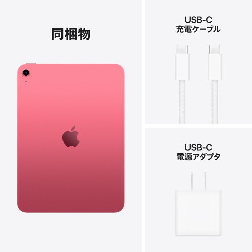 Ａｐｐｌｅ　ｉＰａｄ（Ａ１６）　Ｗｉ－Ｆｉモデル　１１型　１２８ＧＢ　ピンク　ＭＤ４Ｅ４Ｊ／Ａ　１台3