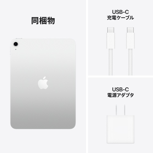 Ａｐｐｌｅ　ｉＰａｄ（Ａ１６）　Ｗｉ－Ｆｉモデル　１１型　５１２ＧＢ　シルバー　ＭＤ４Ｑ４Ｊ／Ａ　１台3
