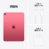 Ａｐｐｌｅ　ｉＰａｄ（Ａ１６）　Ｗｉ－Ｆｉモデル　１１型　５１２ＧＢ　ピンク　ＭＤ５Ｃ４Ｊ／Ａ　１台3