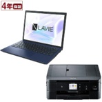 ＬＡＶＩＥ　Ｓｍａｒｔ　Ｎ１４　１４．０型　Ｃｏｒｅ　ｉ５－１２３５Ｕ　メモリ１６ＧＢ　５１２ＧＢ（ＳＳＤ）　＋　Ａ４複合機　ＤＣＰ－Ｊ９２８Ｎ－Ｂ　１セット