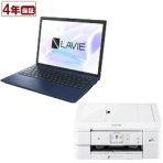 ＬＡＶＩＥ　Ｓｍａｒｔ　Ｎ１４　１４．０型　Ｃｏｒｅ　ｉ５－１２３５Ｕ　メモリ１６ＧＢ　５１２ＧＢ（ＳＳＤ）　＋　Ａ４複合機　ＤＣＰ－Ｊ９２８Ｎ－Ｗ　１セット