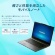 サードウェーブ F-14RP5S-B 14型 Core i5-1334U メモリ16GB 500GB(SSD) TARA021511 1台6