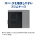 サードウェーブ SlimMagnate-IM14 Core i5-14400 メモリ16GB 500GB(SSD) TPR5031511 1台7