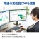 サードウェーブ SlimMagnate-IM14 Core i5-14400 メモリ16GB 500GB(SSD) TPR5031511 1台8
