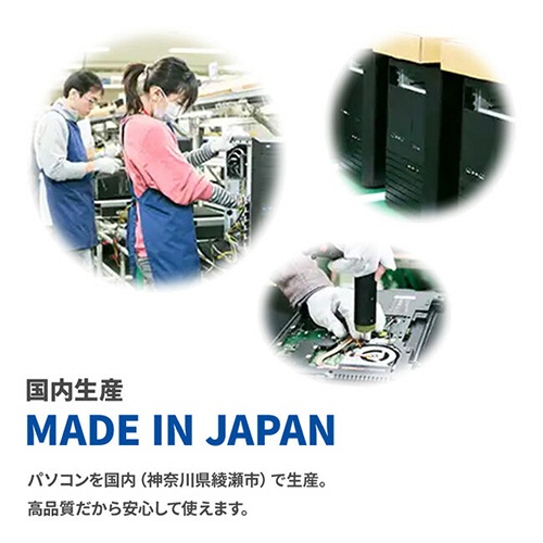 サードウェーブ raytrek 4CD46 Core i5-14400F メモリ32GB 500GB(SSD) R4R5463511 1台