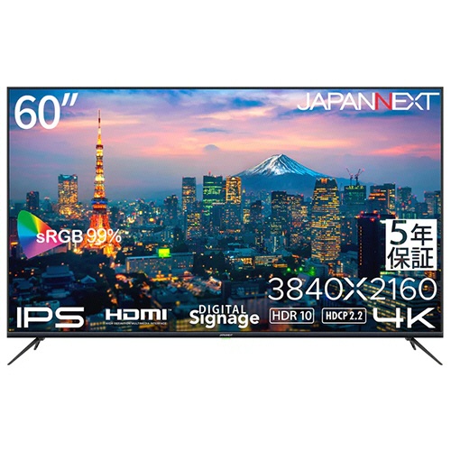 ジャパンネクスト　６０型ワイド　ＩＰＳパネル　大型４Ｋ液晶モニター　５年保証モデル　ＪＮ－ＩＰＳ６０ＵＨＤＲ－Ｍ－Ｈ５　１台1