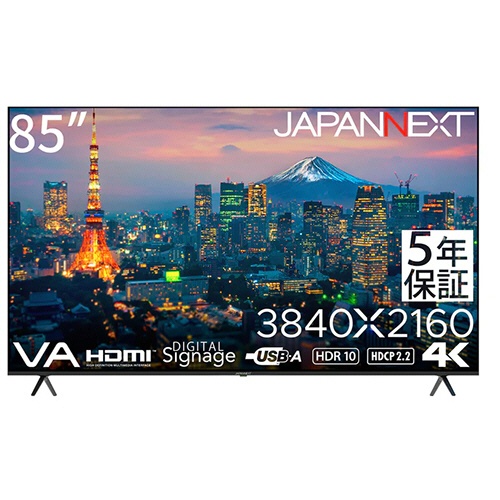 ジャパンネクスト　８５型ワイド　ＶＡパネル　大型４Ｋ液晶モニター　５年保証モデル　ＪＮ－Ｖ８５Ｕ－Ｍ－Ｈ５　１台1