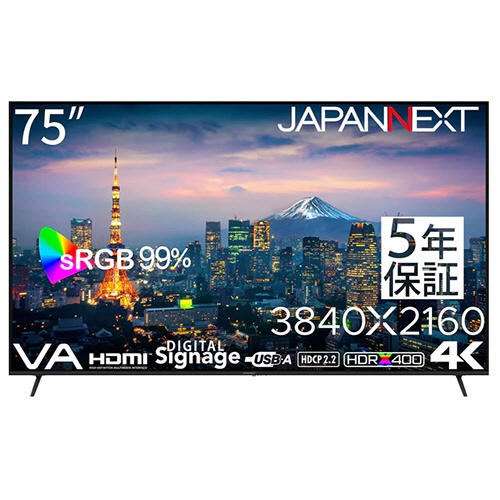 ジャパンネクスト　７５型ワイド　ＶＡパネル　大型４Ｋ液晶モニター　５年保証モデル　ＪＮ－Ｖ７５０Ｕ－Ｕ－Ｈ５　１台1