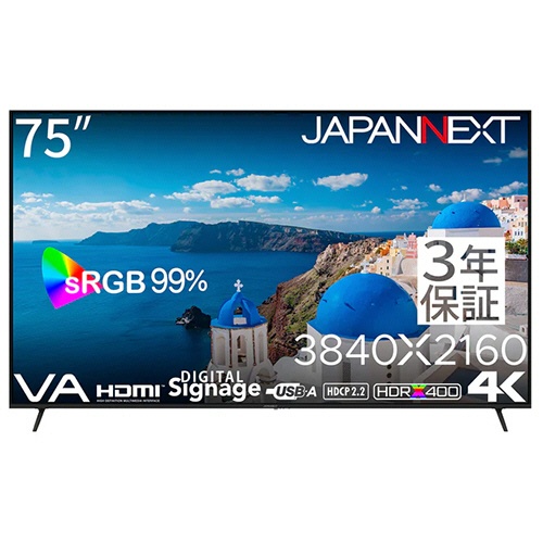 ジャパンネクスト　７５型ワイド　ＶＡパネル　大型４Ｋ液晶モニター　３年保証モデル　ＪＮ－Ｖ７５０Ｕ－Ｕ－Ｈ３　１台1