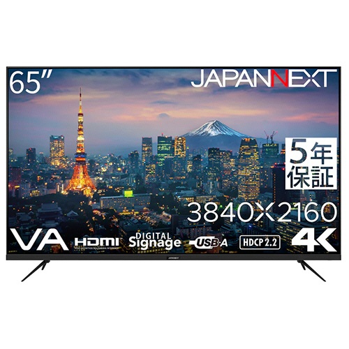 ジャパンネクスト　６５型ワイド　ＶＡパネル　大型４Ｋ液晶モニター　５年保証モデル　ＪＮ－Ｖ６５ＵＨＤ－Ｕ－Ｈ５　１台1
