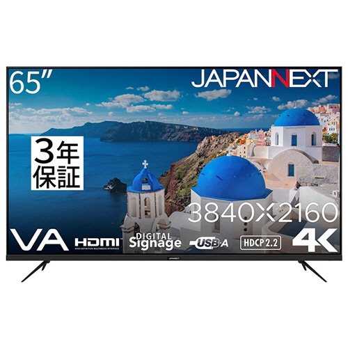 ジャパンネクスト　６５型ワイド　ＶＡパネル　大型４Ｋ液晶モニター　３年保証モデル　ＪＮ－Ｖ６５ＵＨＤ－Ｕ－Ｈ２　１台1