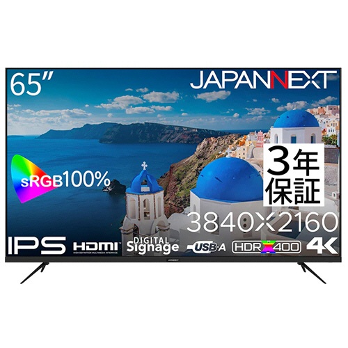 ジャパンネクスト　６５型ワイド　ＩＰＳパネル　大型４Ｋ液晶モニター　３年保証モデル　ＪＮ－ＩＰＳ６５ＵＨＤ－Ｕ－Ｈ２　１台1