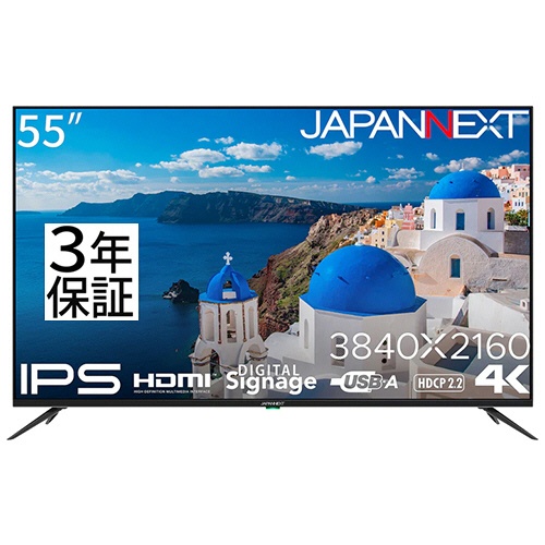 ジャパンネクスト　５５型ワイド　ＩＰＳパネル　大型４Ｋ液晶モニター　３年保証モデル　ＪＮ－ＩＰＳ５５０３ＴＵＨＤＲ－Ｈ２　１台1