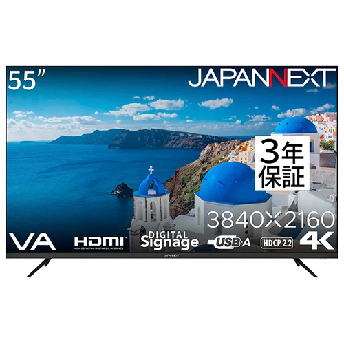 ジャパンネクスト　５５型ワイド　ＶＡパネル　大型４Ｋ液晶モニター　３年保証モデル　ＪＮ－Ｖ５５ＵＨＤ－Ｕ－Ｈ２　１台1