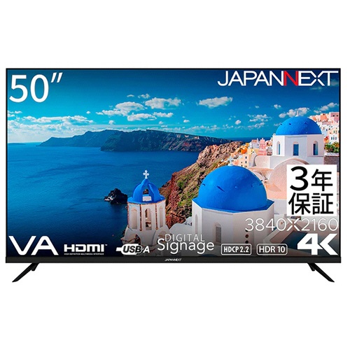 ジャパンネクスト　５０型ワイド　ＶＡパネル　大型４Ｋ液晶モニター　３年保証モデル　ＪＮ－Ｖ５００ＵＨＤＲ－Ｕ－Ｈ２　１台1
