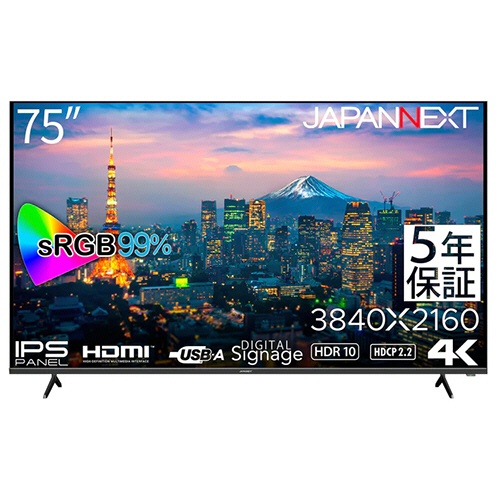 ジャパンネクスト　７５型ワイド　ＩＰＳパネル　大型４Ｋ液晶モニター　５年保証モデル　ＪＮ－ＩＰＳ７５００ＵＨＤＲ－Ｕ－Ｈ５　１台1