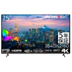 ジャパンネクスト 75型ワイド IPSパネル 大型4K液晶モニター 5年保証モデル JN-IPS7500UHDR-U-H5 1台