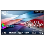 ジャパンネクスト　ＩＰＳパネル　大型４Ｋ液晶サイネージモニター　３年保証モデル　ＪＮ－ＳｉＵＨＤＲ－２４