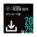ベクターワークスジャパン　Ｖｅｃｔｏｒｗｏｒｋｓ　Ｄｅｓｉｇｎ　Ｓｕｉｔｅ　２０２５　スタンドアロン版　ダウンロード版　１本
