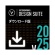 ベクターワークスジャパン　Ｖｅｃｔｏｒｗｏｒｋｓ　Ｄｅｓｉｇｎ　Ｓｕｉｔｅ　２０２５　スタンドアロン版　ダウンロード版　１本1