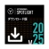 ベクターワークスジャパン　Ｖｅｃｔｏｒｗｏｒｋｓ　Ｓｐｏｔｌｉｇｈｔ　２０２５　スタンドアロン版　ダウンロード版　１本1