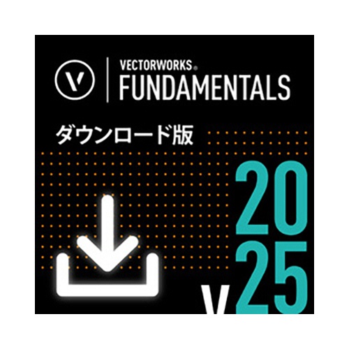 ベクターワークスジャパン　Ｖｅｃｔｏｒｗｏｒｋｓ　Ｆｕｎｄａｍｅｎｔａｌｓ　２０２５　スタンドアロン版　ダウンロード版　１本1