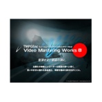 ペガシス　ＴＭＰＧＥｎｃ　Ｖｉｄｅｏ　Ｍａｓｔｅｒｉｎｇ　Ｗｏｒｋｓ　８　ダウンロード版　１本