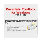 コーレル　Ｐａｒａｌｌｅｌｓ　Ｔｏｏｌｂｏｘ　ｆｏｒ　Ｗｉｎｄｏｗｓ　ダウンロード版　１本