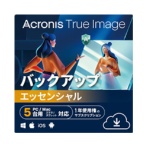 アクロニス　Ａｃｒｏｎｉｓ　Ｔｒｕｅ　Ｉｍａｇｅ　Ｅｓｓｅｎｔｉａｌｓ　５台用　１年　ダウンロード版　１本