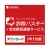 トレンドマイクロ　詐欺バスター＋安全確認連絡サービス　１年　１台版　ダウンロード版　１本