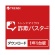 トレンドマイクロ　詐欺バスター　１年　１台版　ダウンロード版　１本1